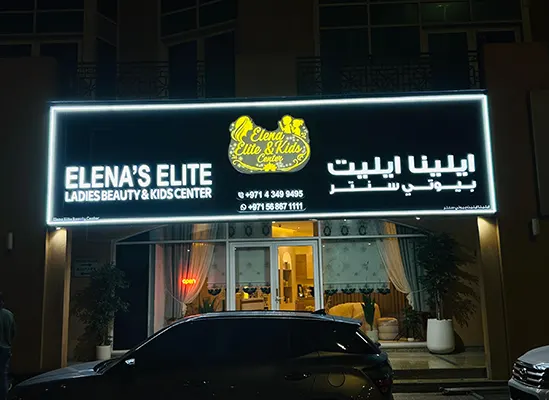 Custom sign board example
